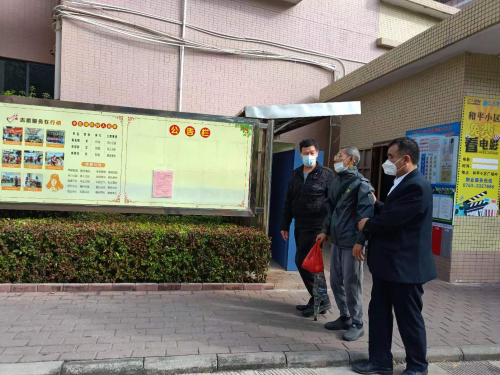 （信息公開20230112暖心，物業(yè)員工幫助公租房獨居老人回家-圖一.jpg