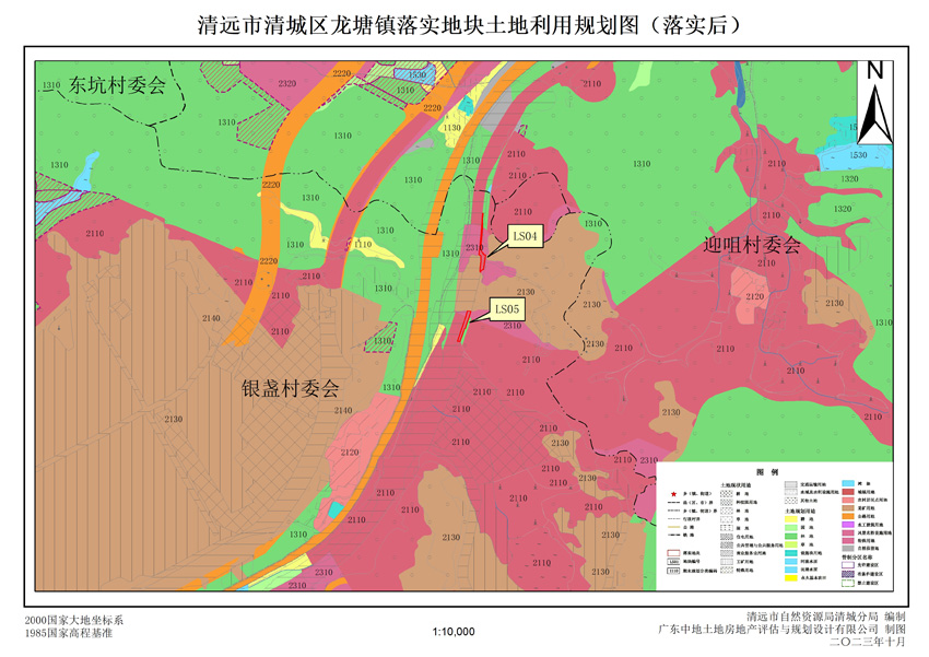 3、清遠(yuǎn)市清城區(qū)龍?zhí)伶?zhèn)落實(shí)地塊后土地利用規(guī)劃圖.jpg