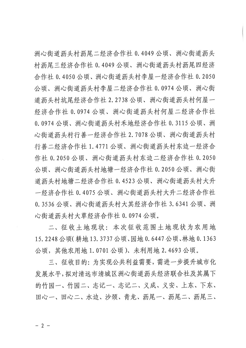 1_頁(yè)面_2.jpg