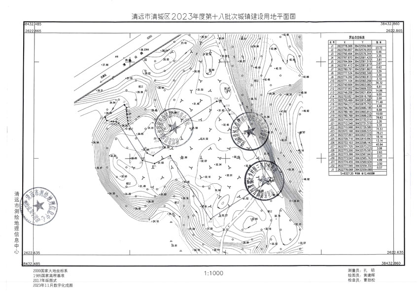 清遠市清城區(qū)2023年度第十八批次城鎮(zhèn)建設(shè)用地平面圖.jpg