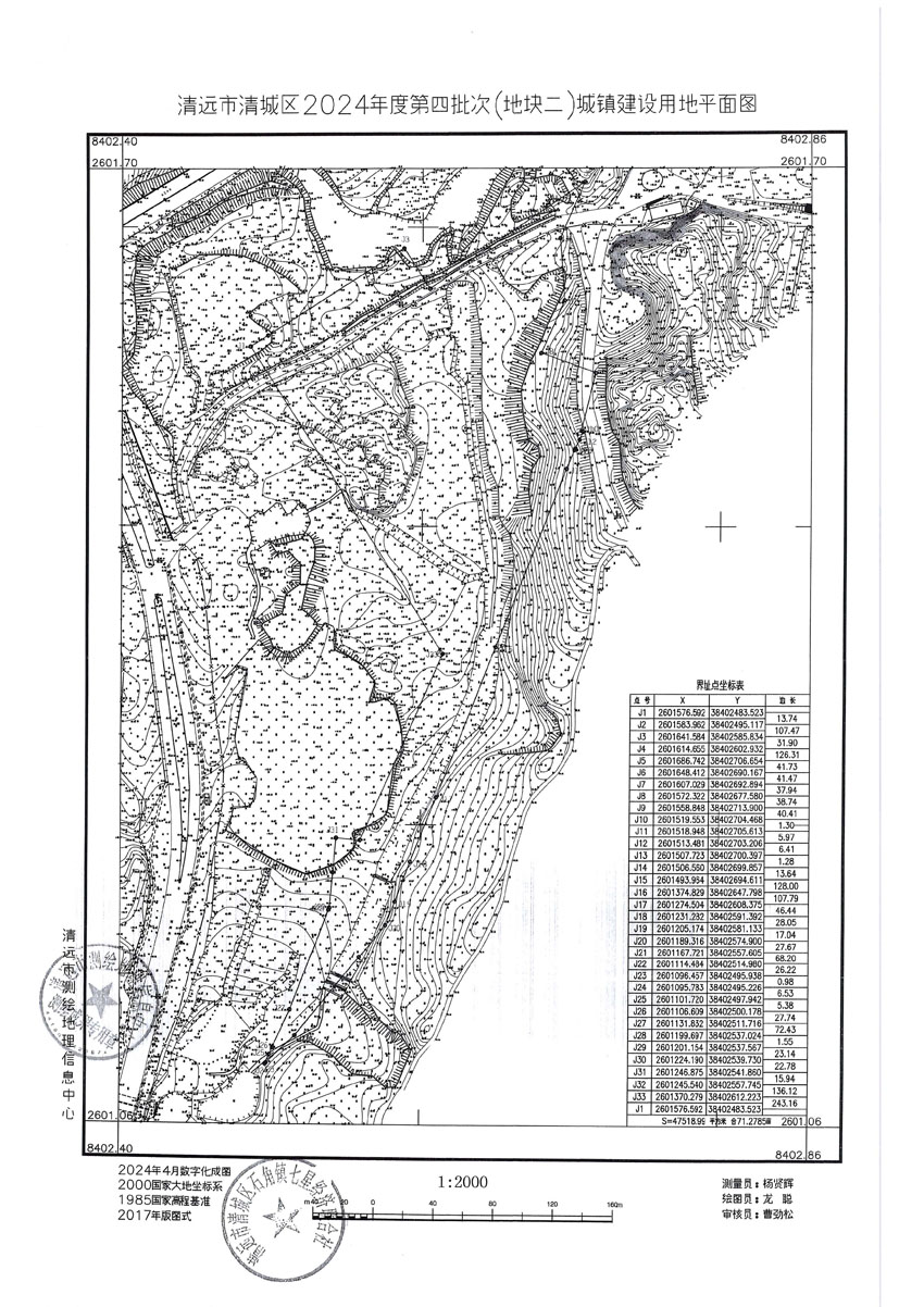 清遠(yuǎn)市清城區(qū)2024年度第四批次城鎮(zhèn)建設(shè)用地平面圖_頁(yè)面_2.jpg