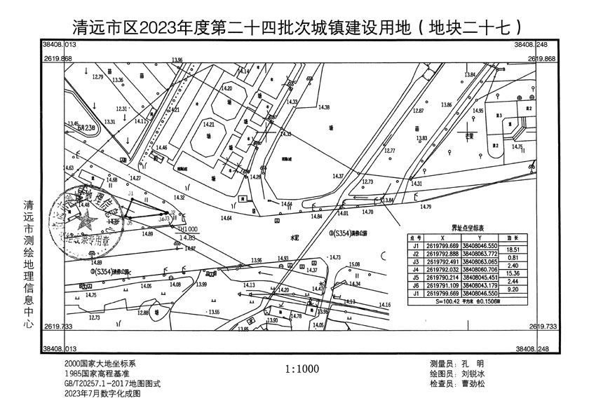 清遠市區(qū)2023年度第二十四批次城鎮(zhèn)建設(shè)用地平面圖_頁面_27.jpg