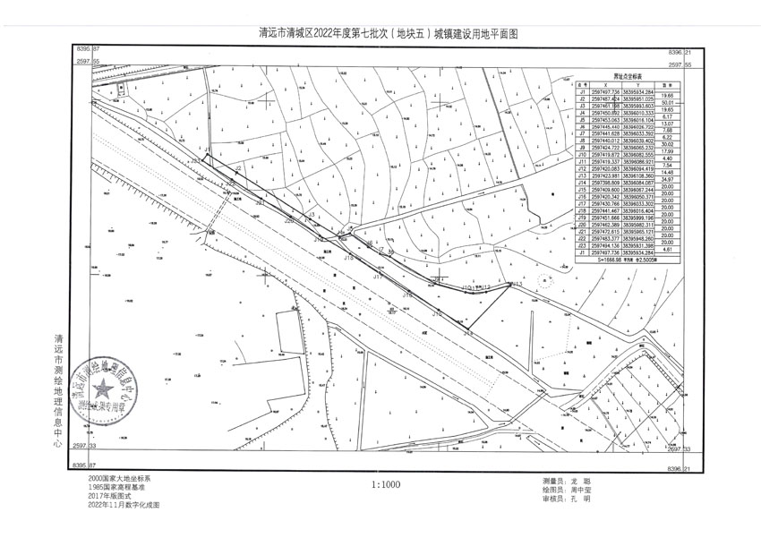 清遠(yuǎn)市清城區(qū)2022年度第七批次城鎮(zhèn)建設(shè)用地平面圖_頁面_4.jpg