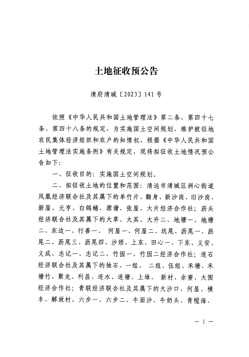 1_頁面_1.jpg