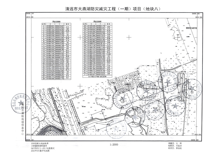 1_頁面_08.jpg