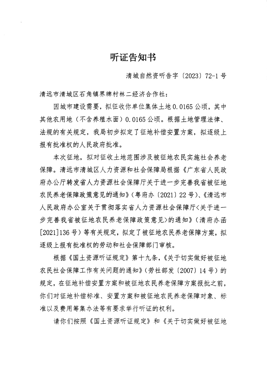 1_頁面_01.jpg