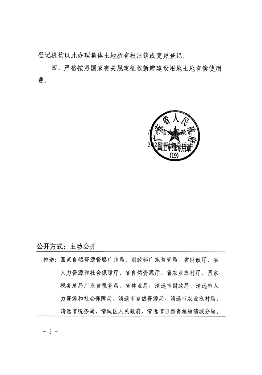 1_頁面_2.jpg