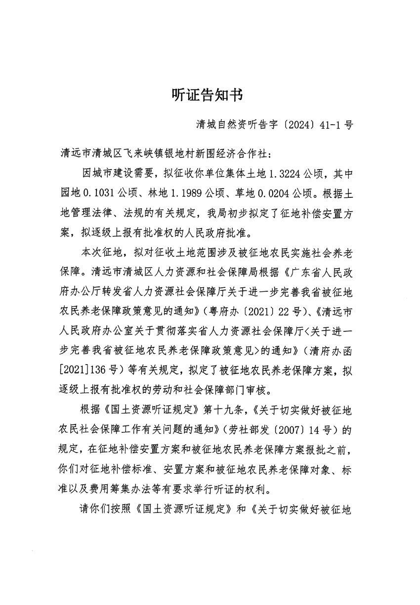 1_頁(yè)面_1.jpg