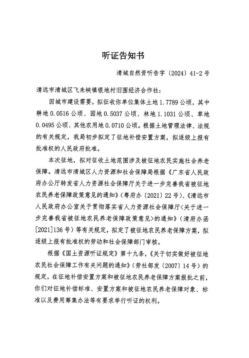 1_頁(yè)面_3.jpg