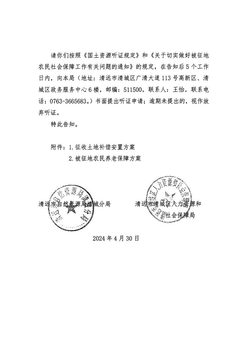 1_頁(yè)面_4.jpg