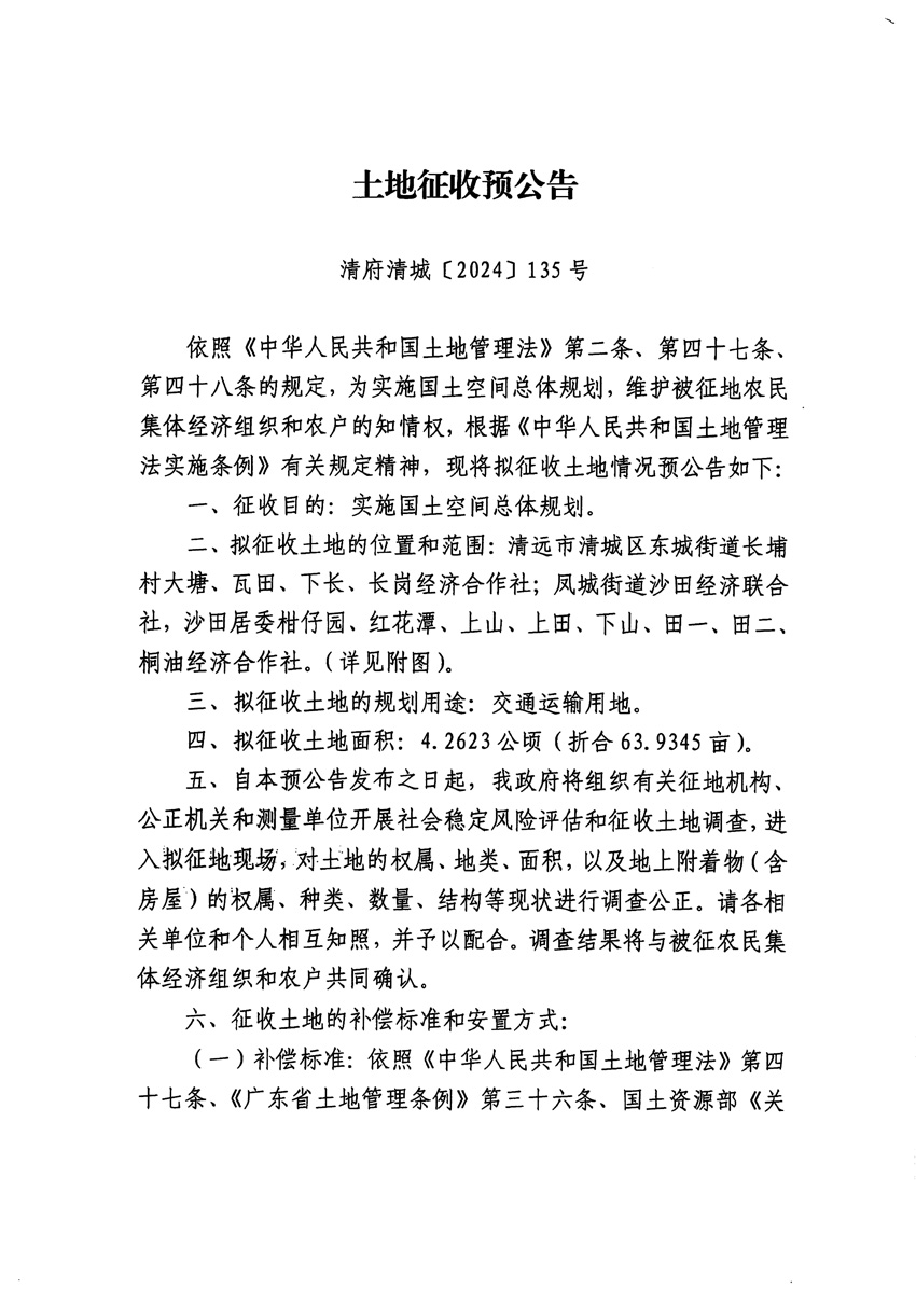 1_頁面_1.jpg