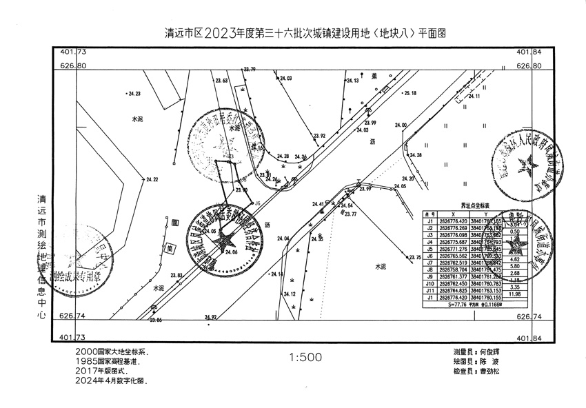 1_頁(yè)面_08.jpg