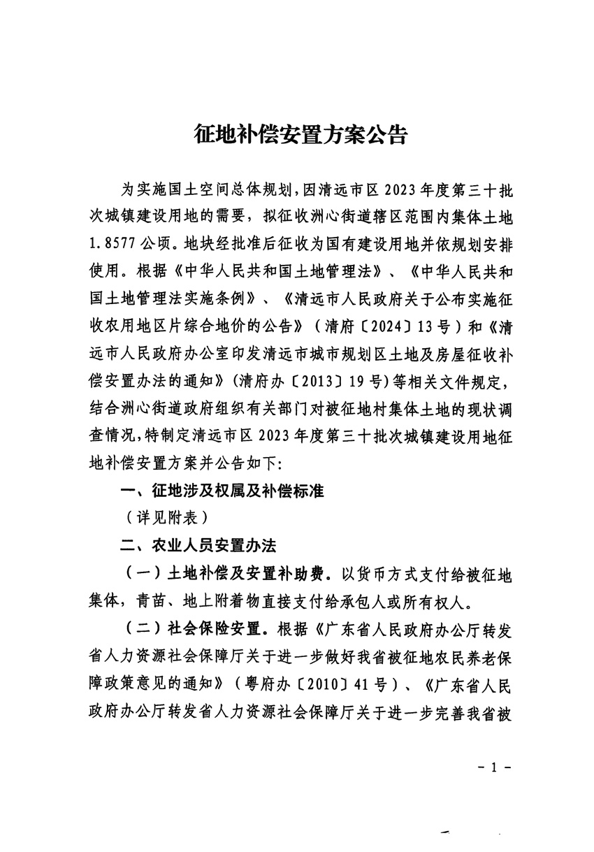 1_頁(yè)面_1.jpg
