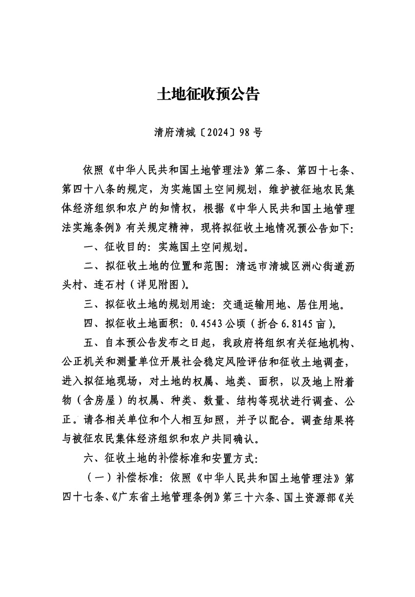 1_頁面_1.jpg