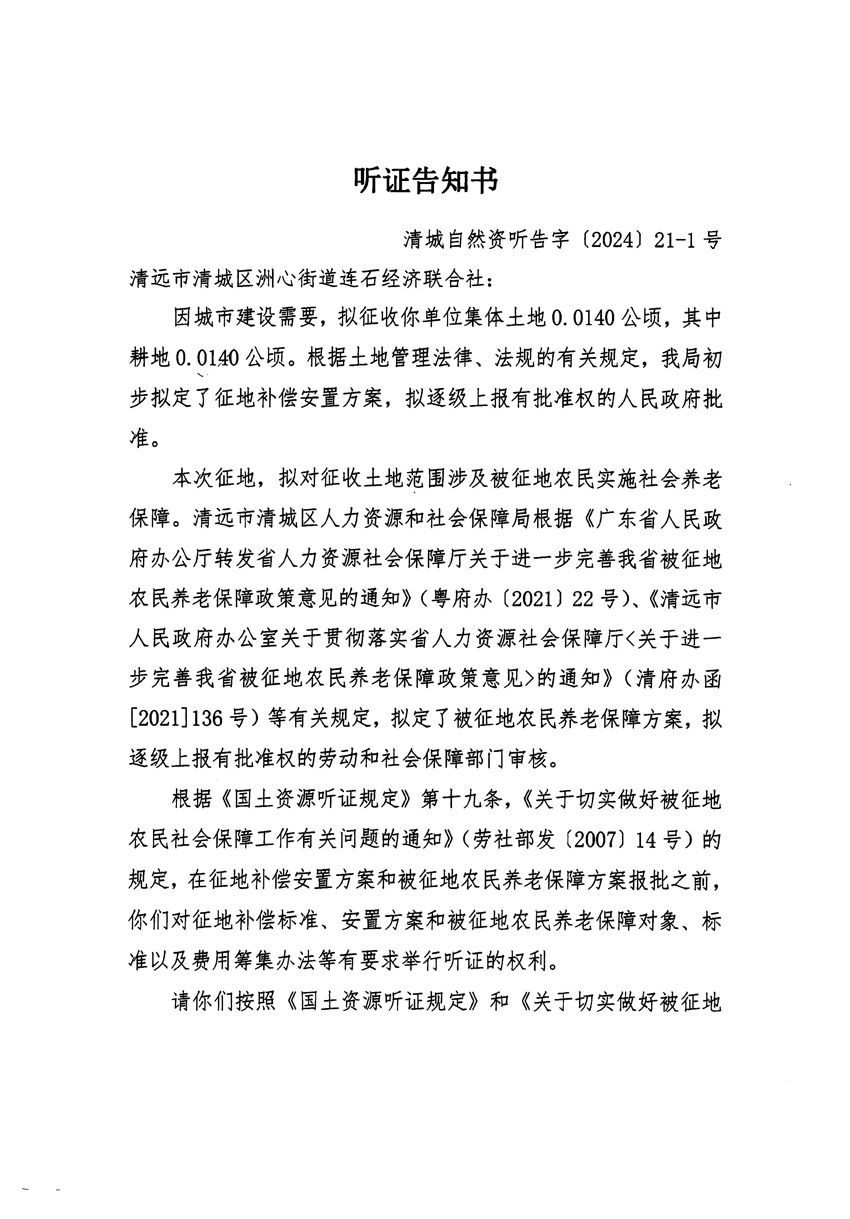 1_頁面_01.jpg