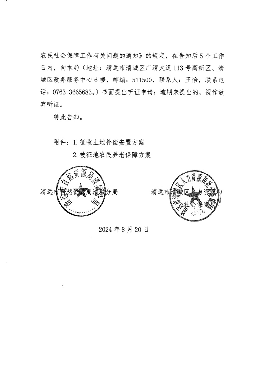 1_頁面_02.jpg