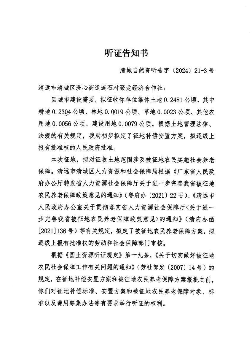 1_頁面_05.jpg