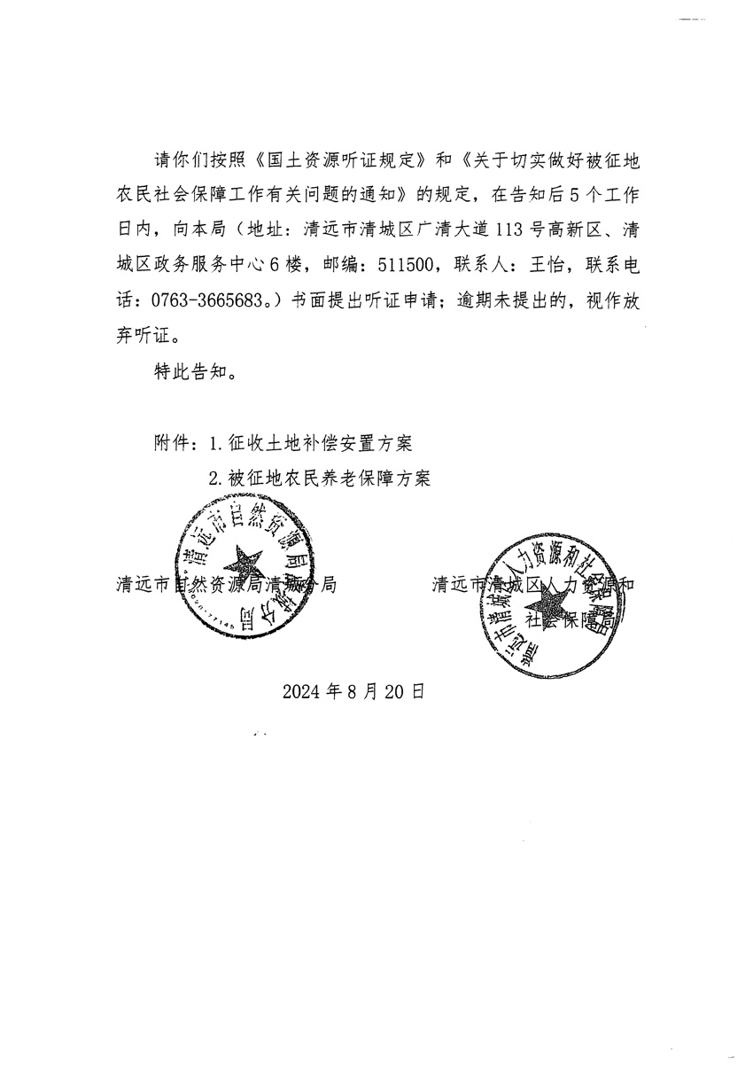 1_頁面_06.jpg