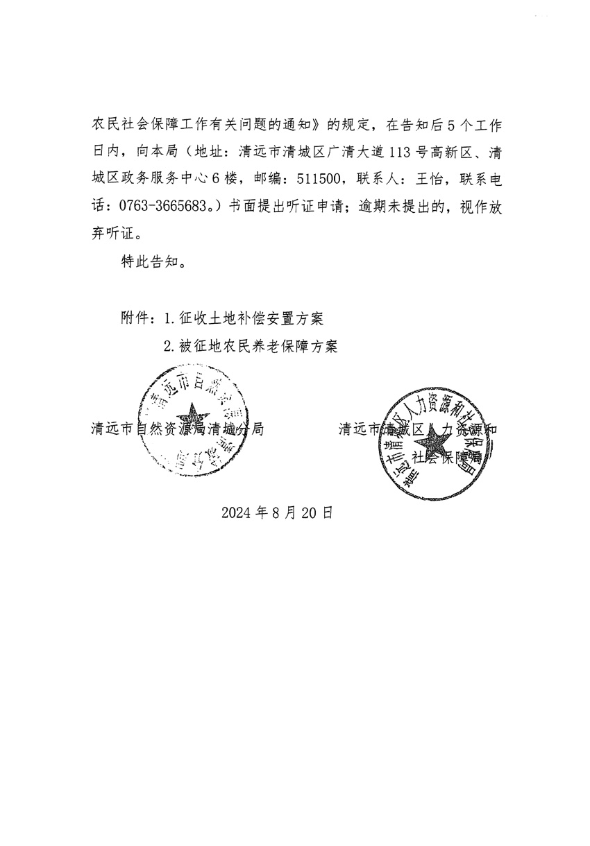 1_頁面_08.jpg