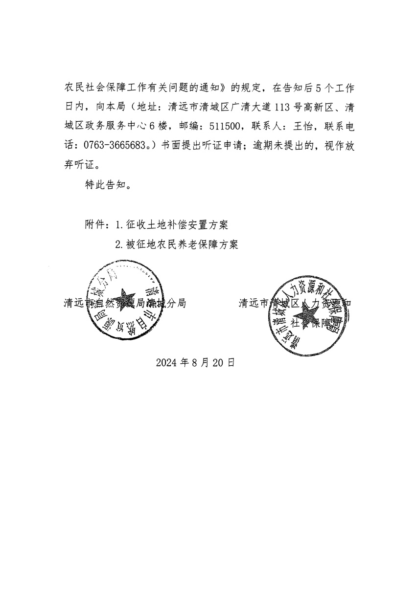 1_頁面_10.jpg