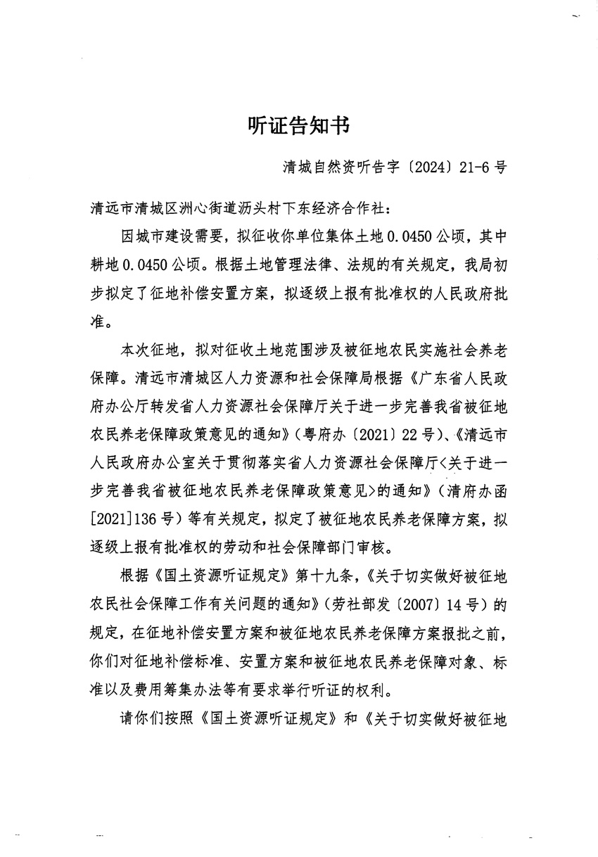 1_頁面_11.jpg