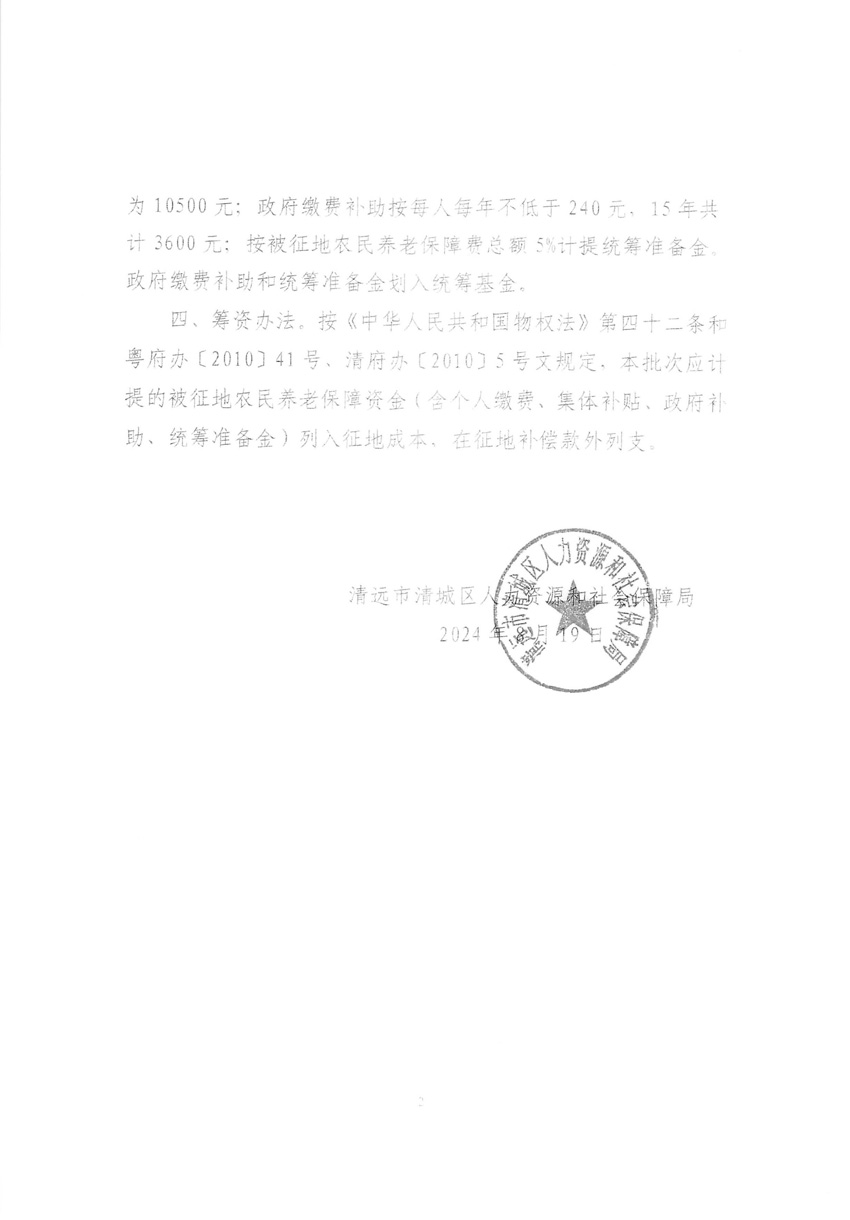1_頁面_14.jpg