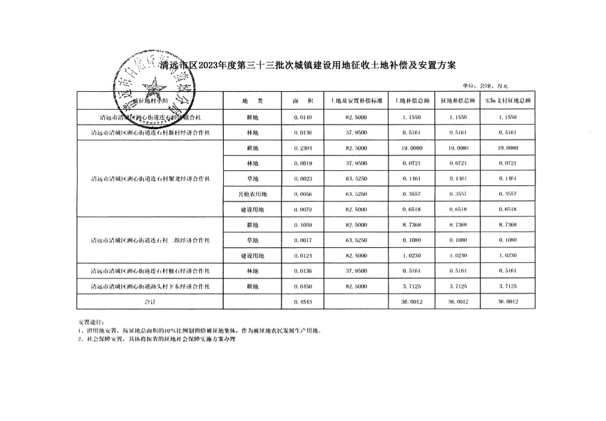 1_頁面_15.jpg