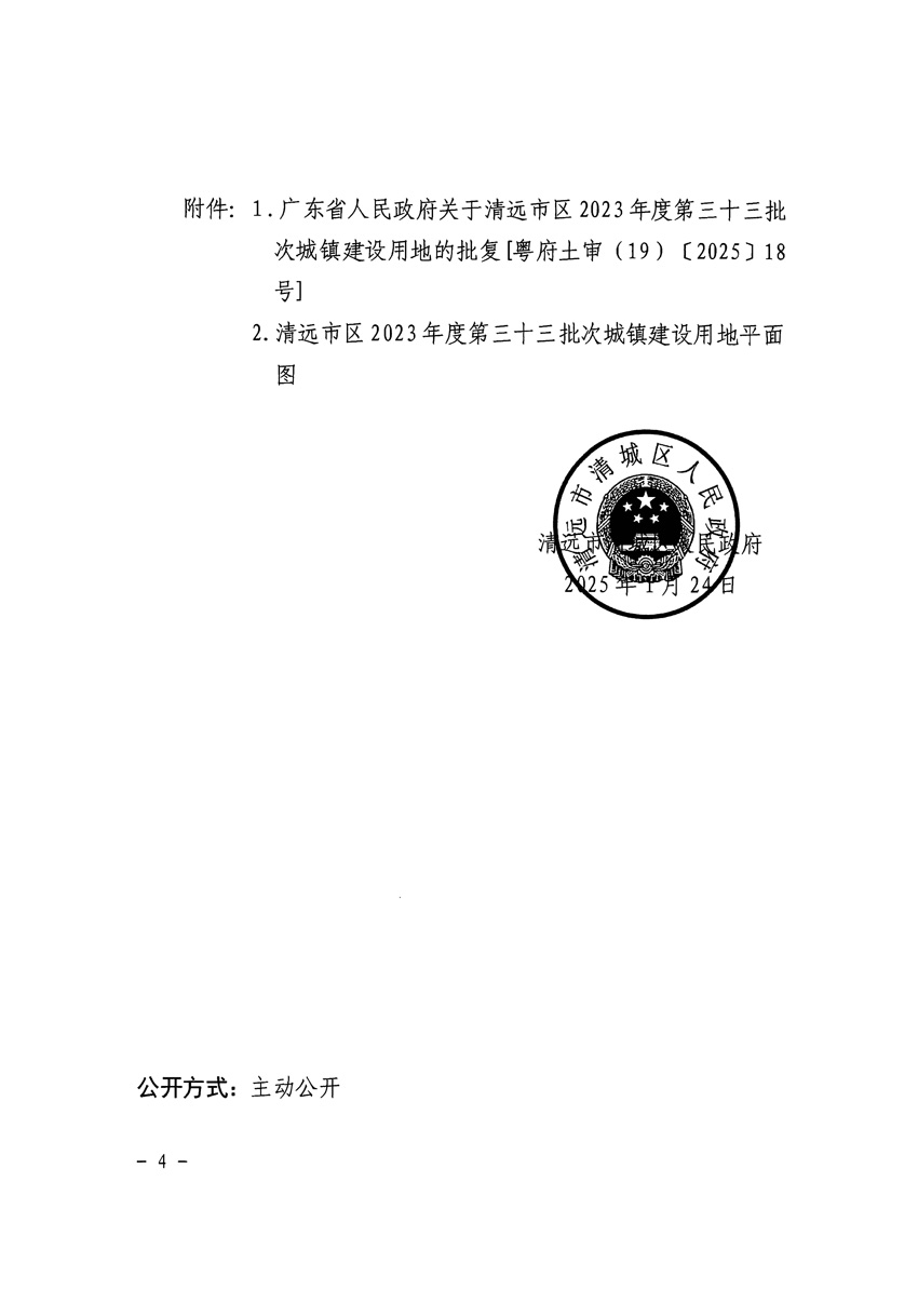 1_頁(yè)面_4.jpg