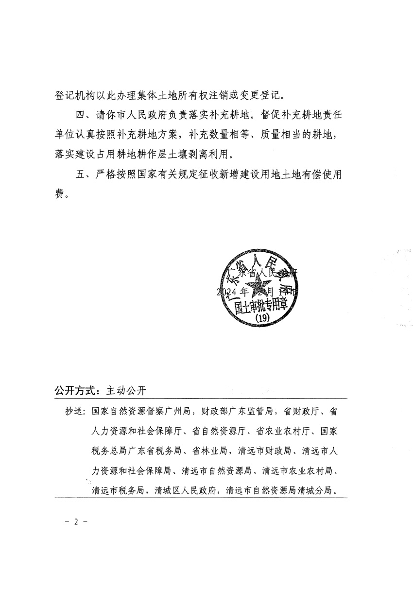 1_頁(yè)面_2.jpg