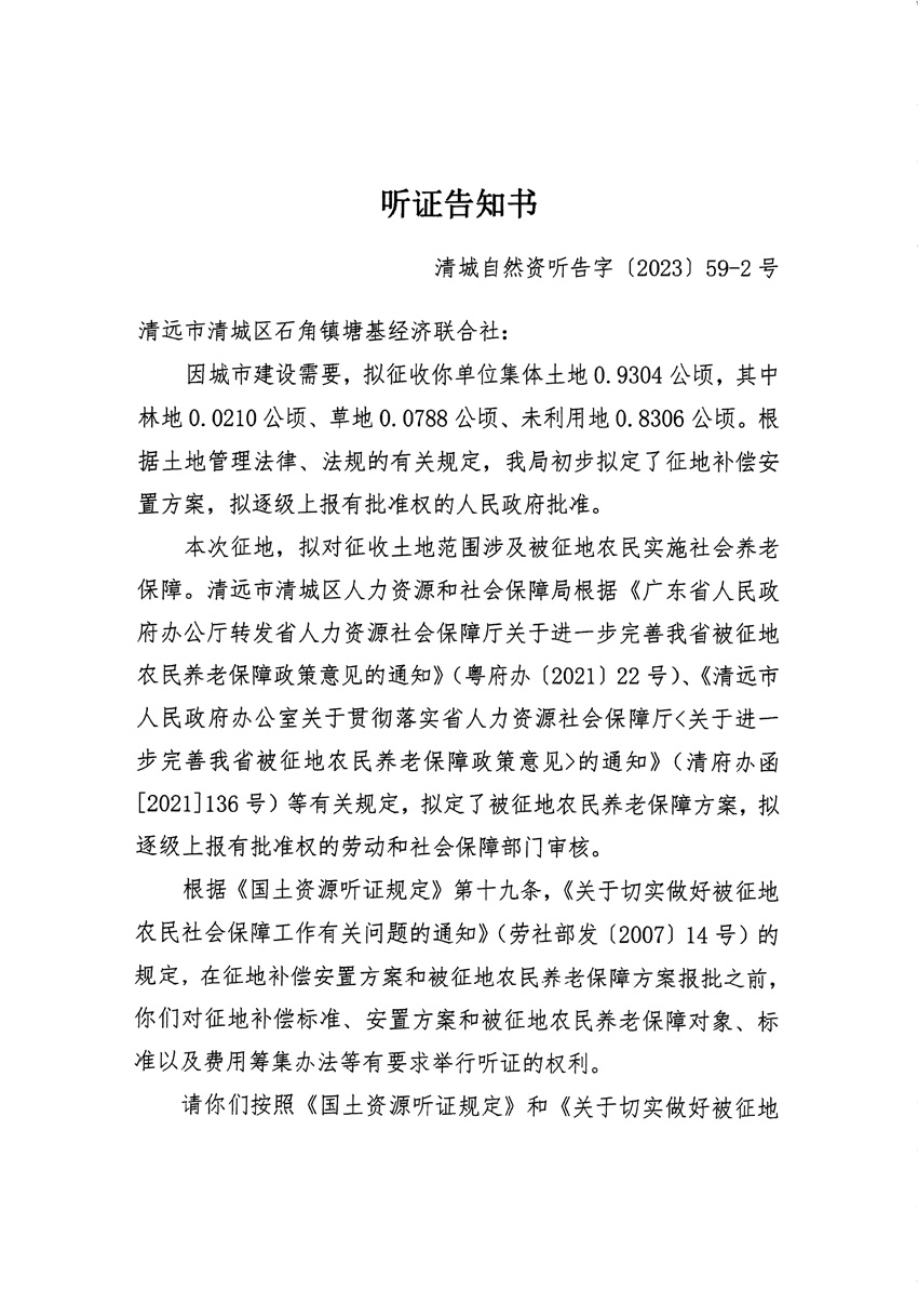 1_頁(yè)面_03.jpg