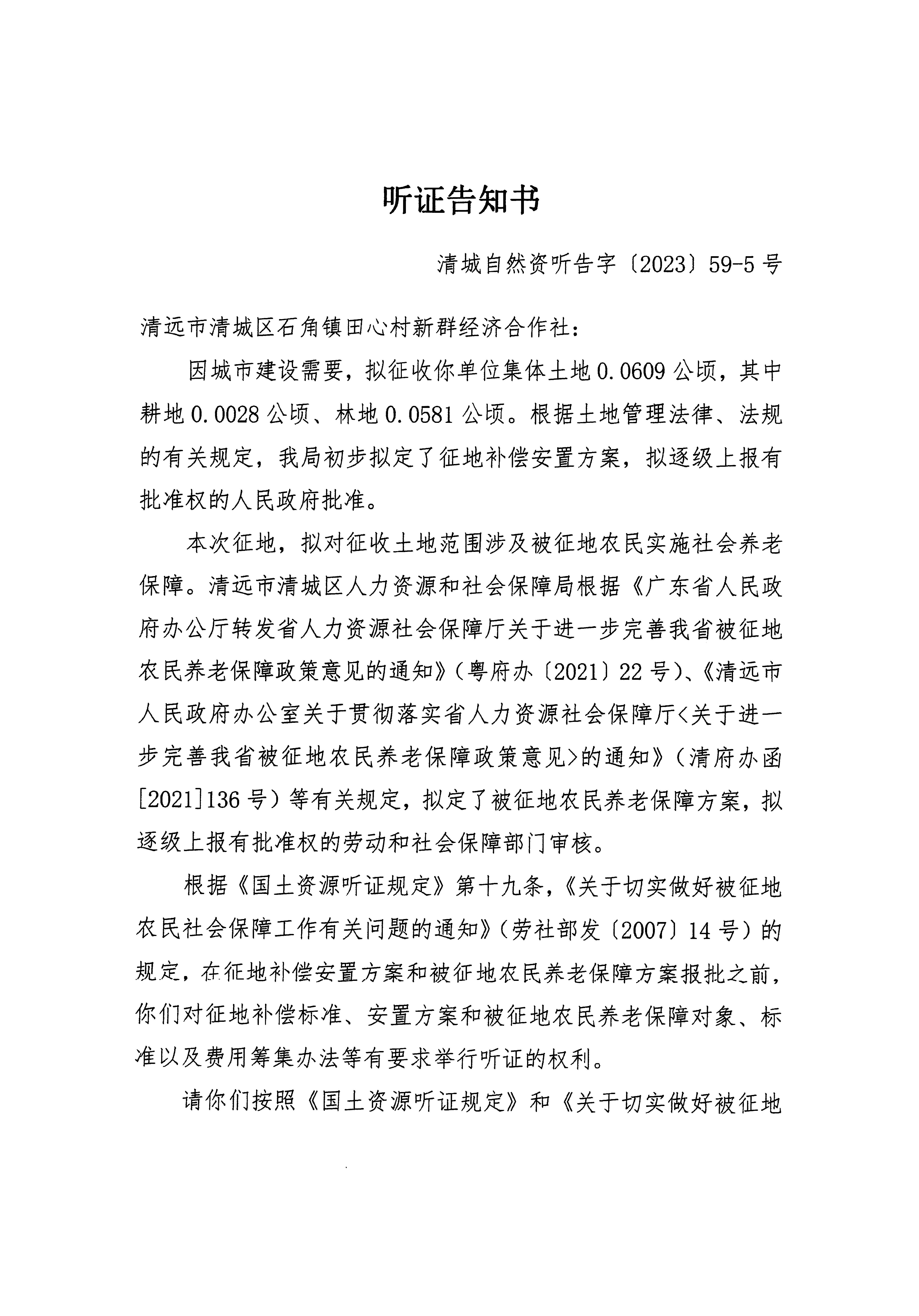 1_頁(yè)面_09.jpg
