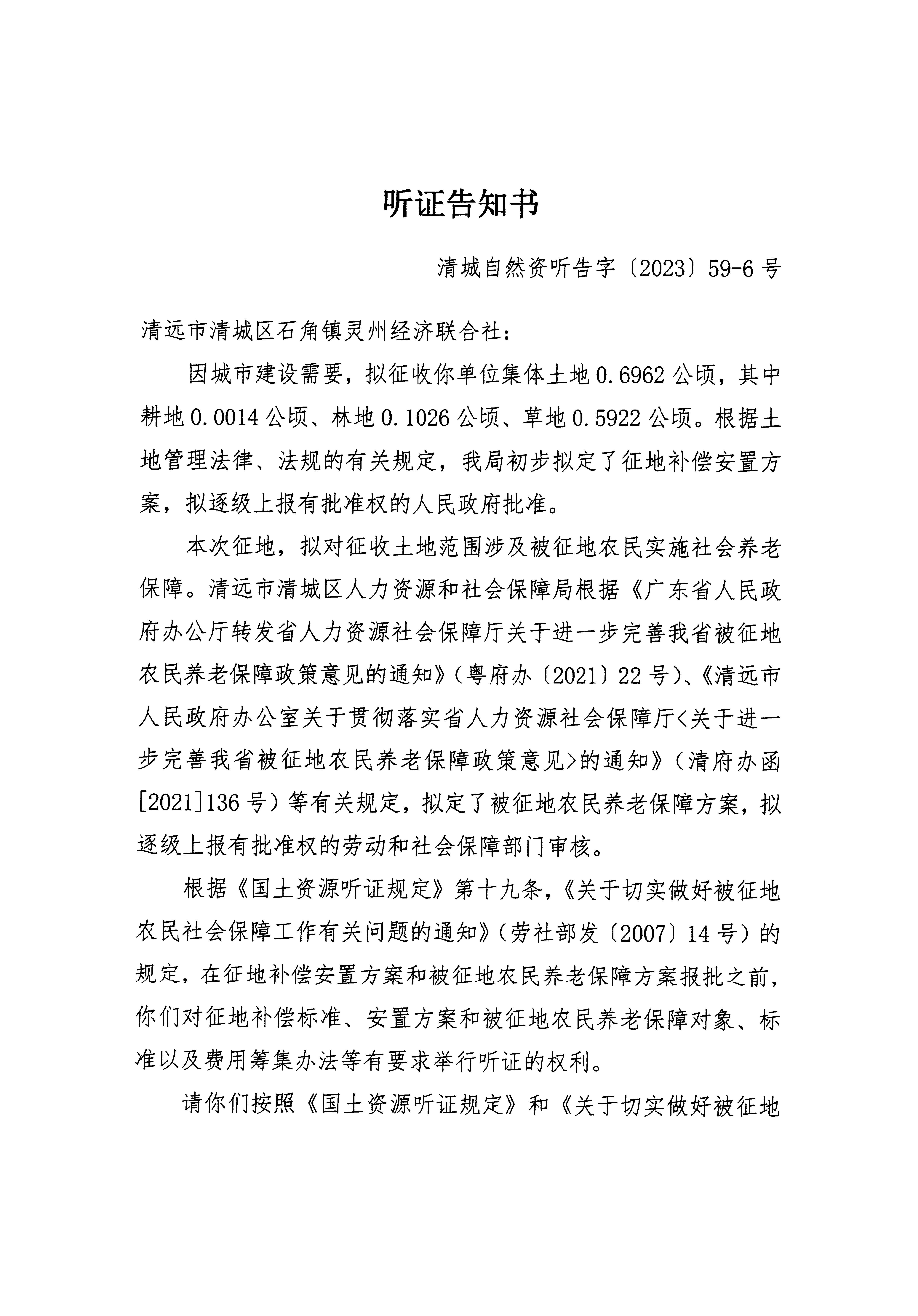1_頁(yè)面_11.jpg