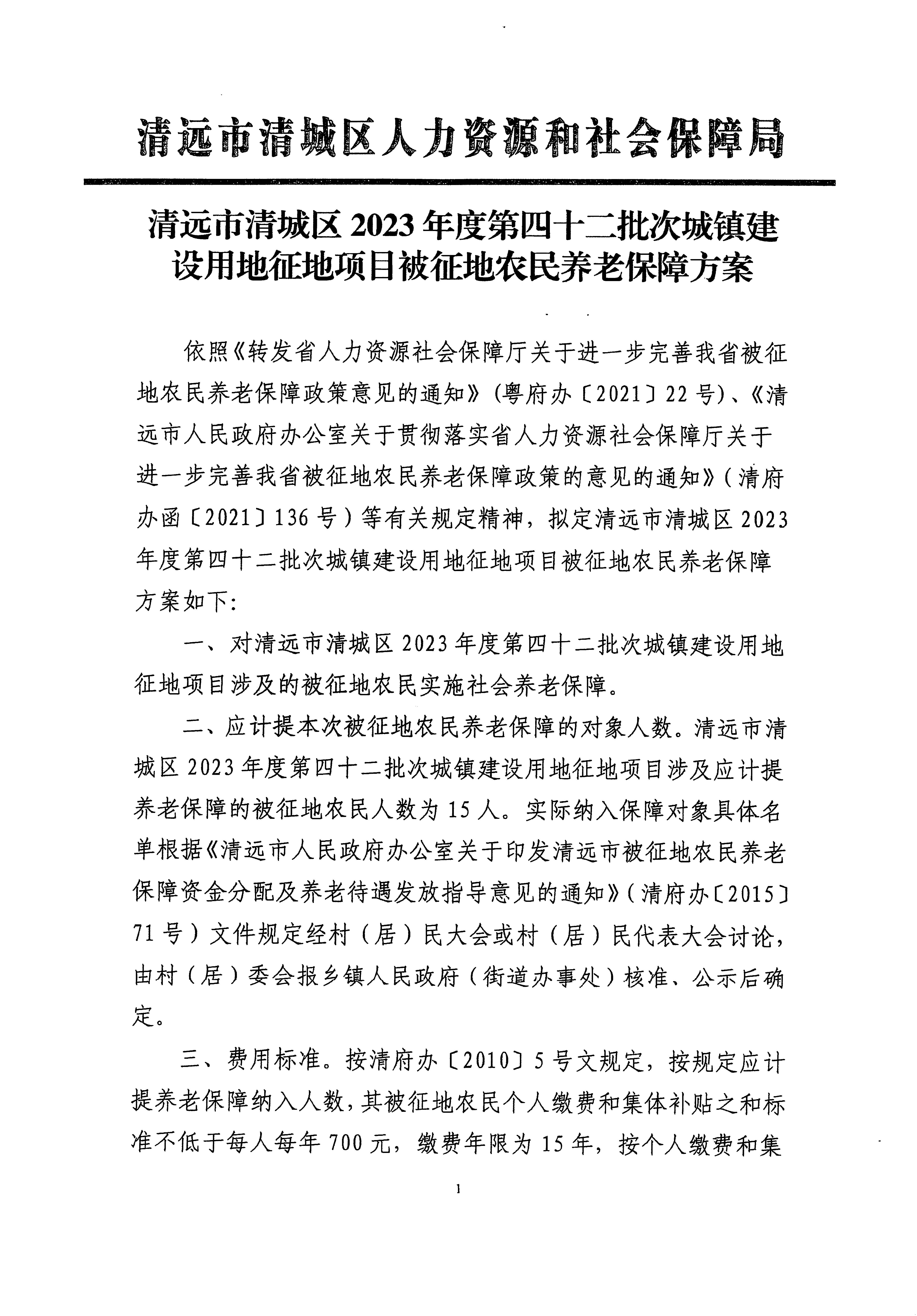 1_頁(yè)面_13.jpg