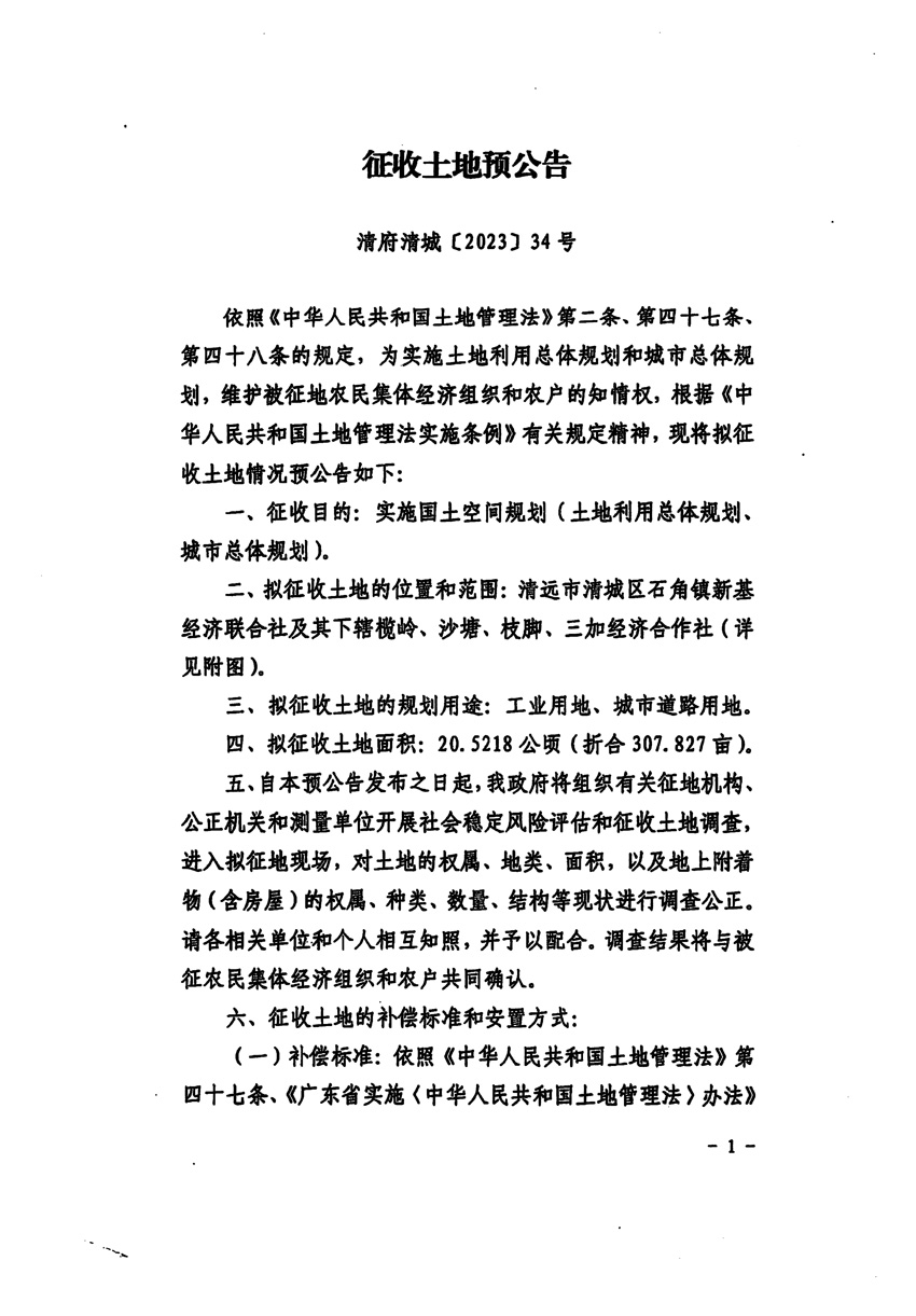 1_頁面_1.jpg
