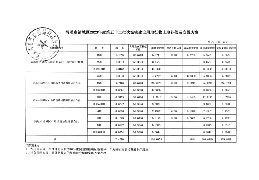 1_頁(yè)面_11.jpg
