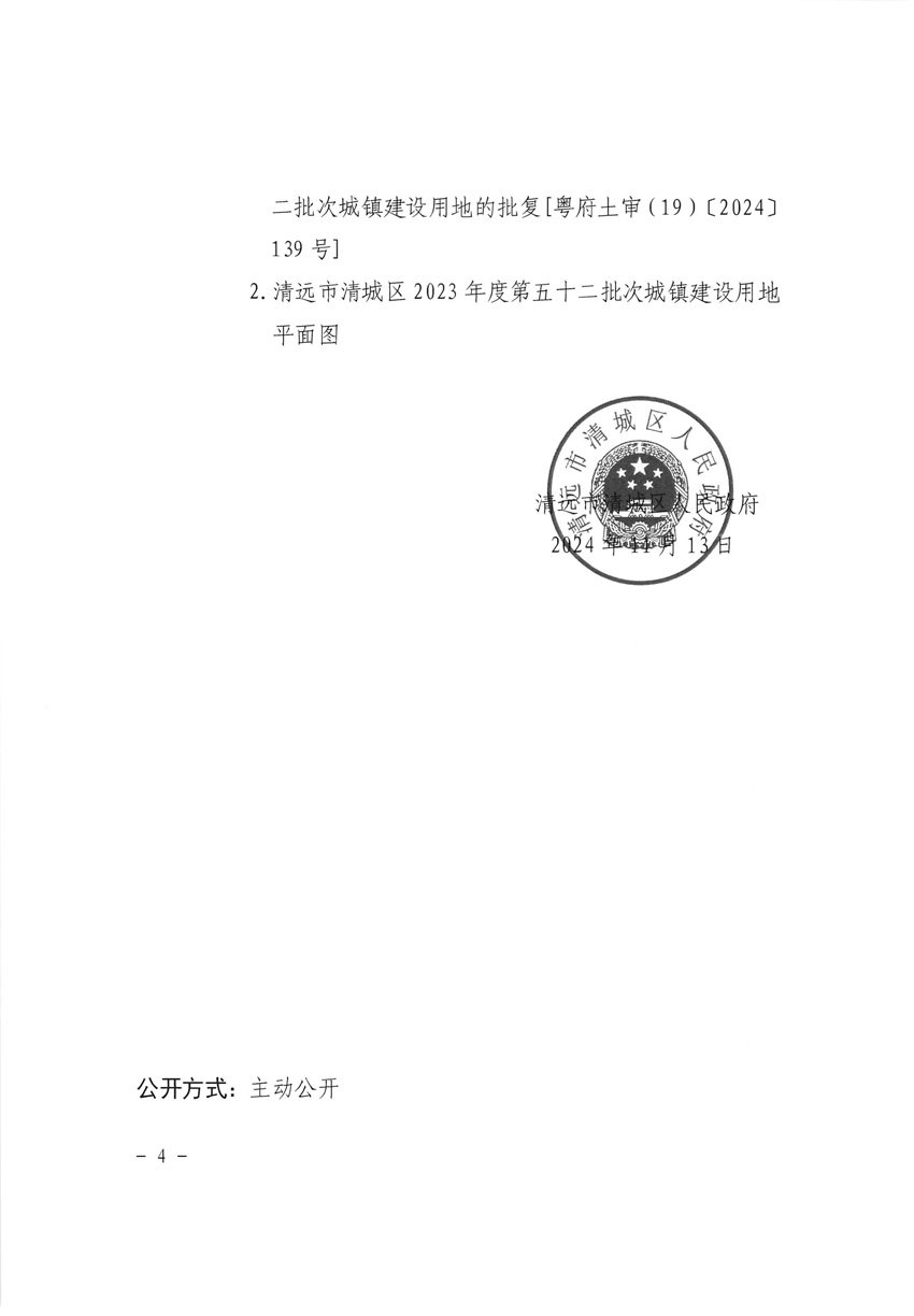 1_頁(yè)面_4.jpg