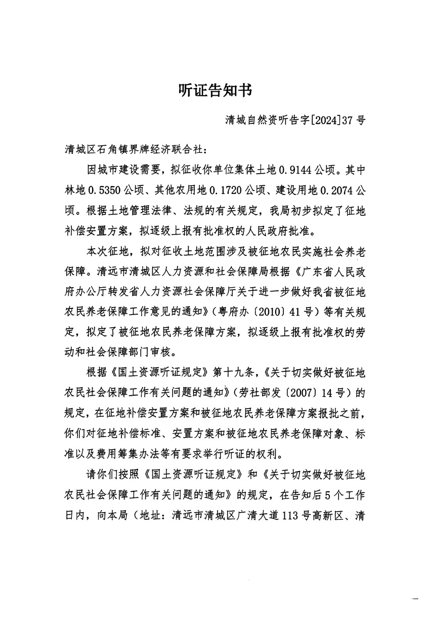 1_頁面_1.jpg