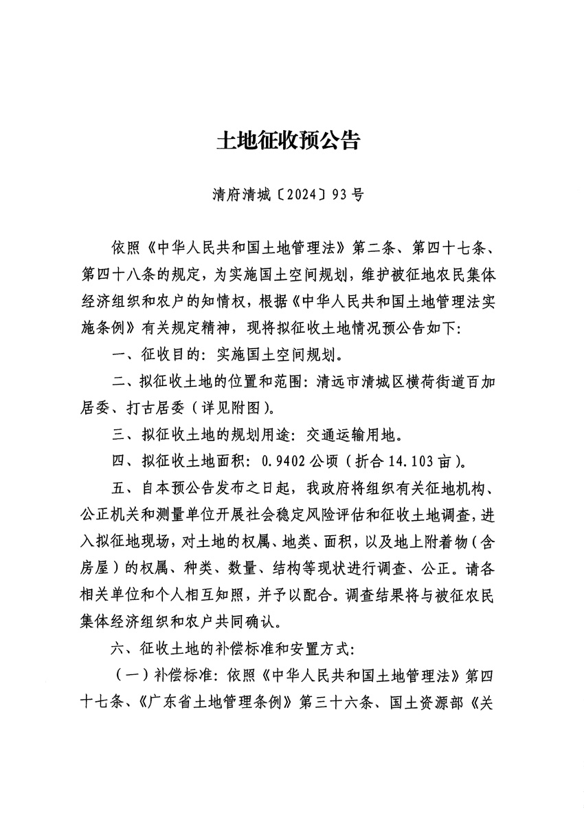 1_頁(yè)面_1.jpg