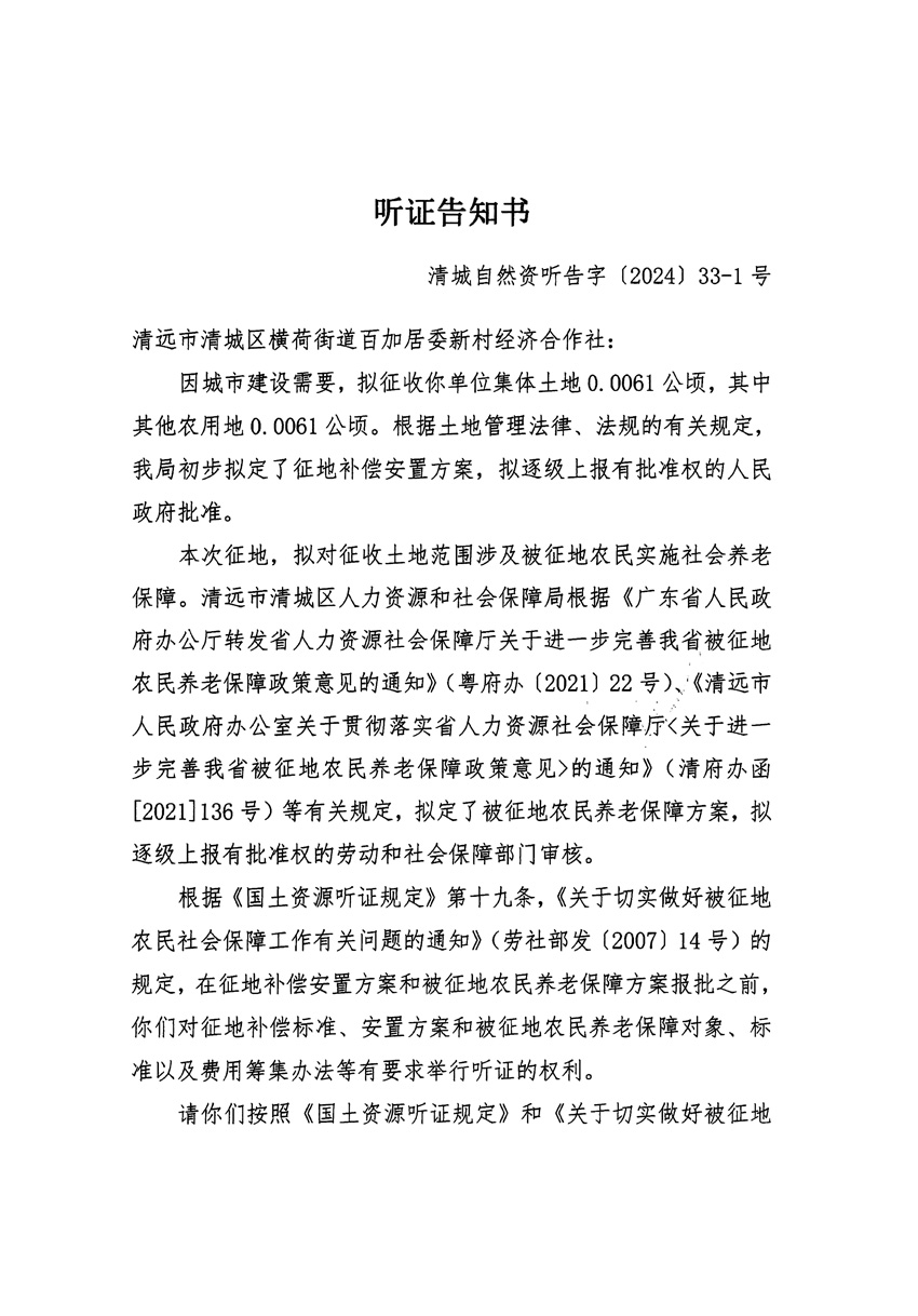 1_頁面_01.jpg