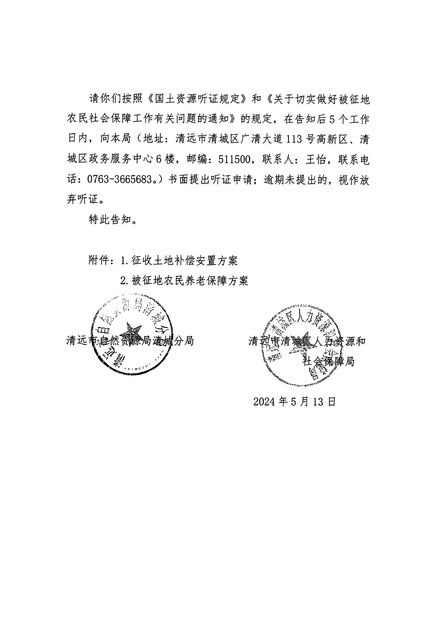 1_頁面_04.jpg