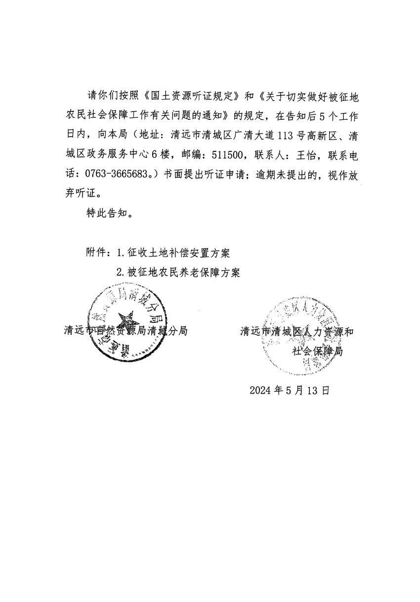 1_頁面_08.jpg