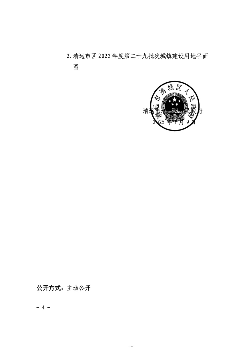 1_頁(yè)面_4.jpg
