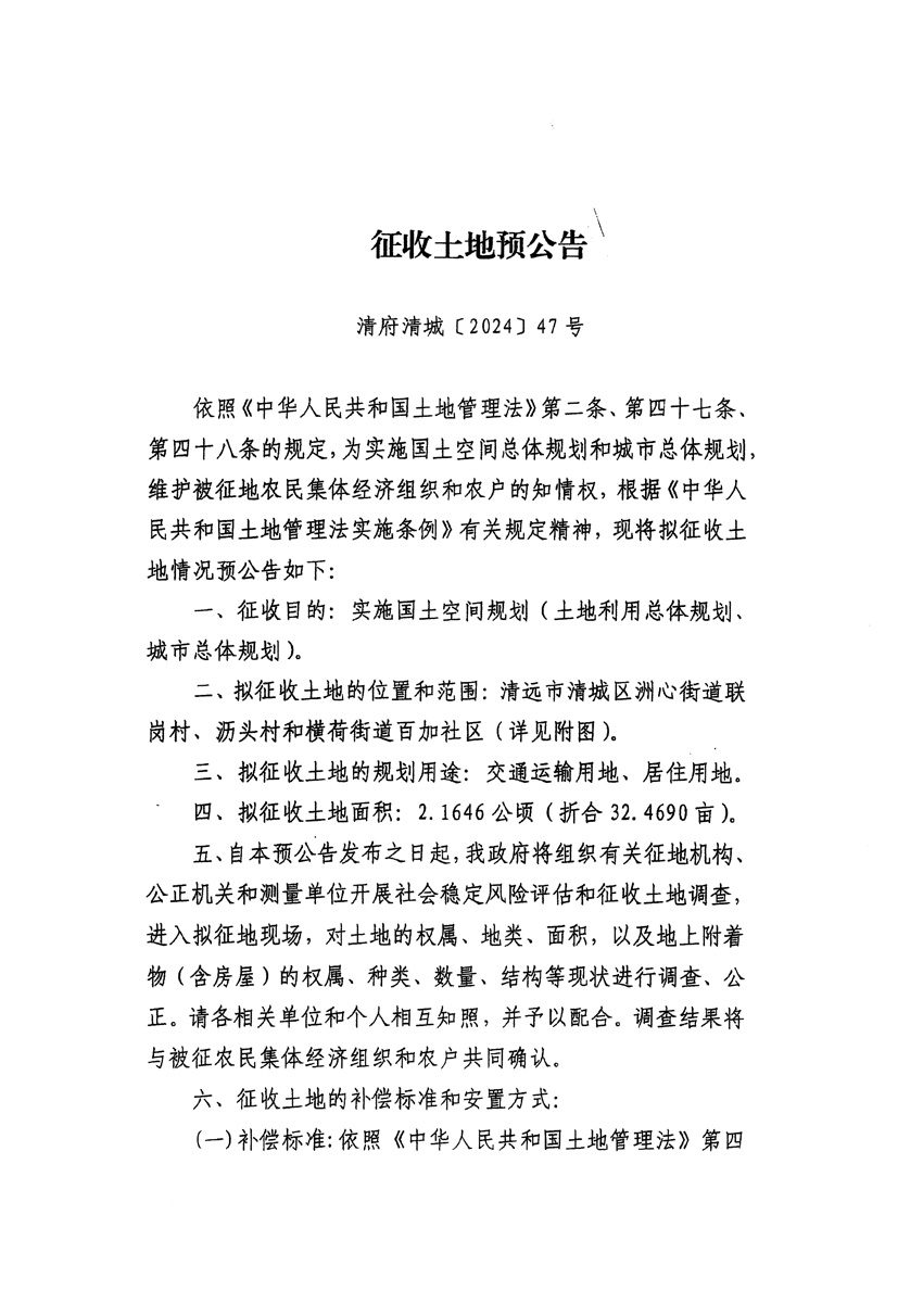 1_頁(yè)面_1.jpg