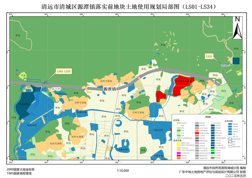 附件1：清遠市清城區(qū)源潭鎮(zhèn)落實前地塊土地使用規(guī)劃局部圖（LS01-LS34）.jpg
